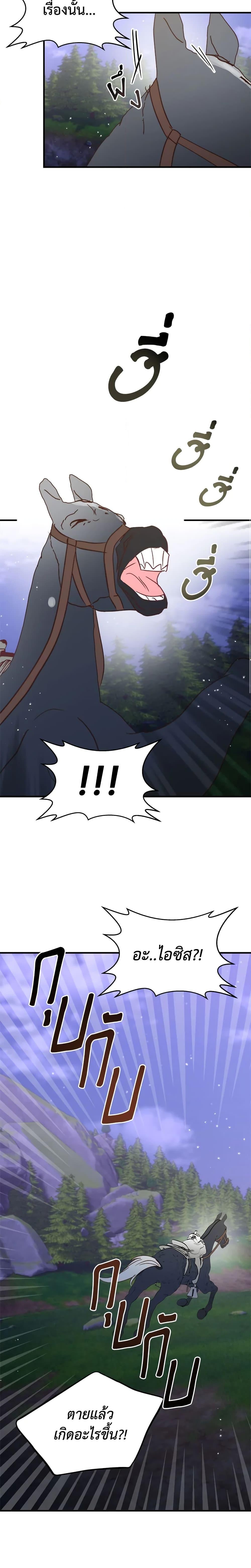 Manga-lc-com อ่านมังงะ อ่านการ์ตูน ออนไลน์ ฟรี I Didn’t Save You To Get Proposed To ตอนที่ 1 2 3 4 5 6 7 8 9 10 11 12 13 14 ฟรี ไม่มีโฆษณา Manga-lc - อ่าน มังงะ อ่าน การ์ตูน ออนไลน์ อ่านมังงะ ฟรี