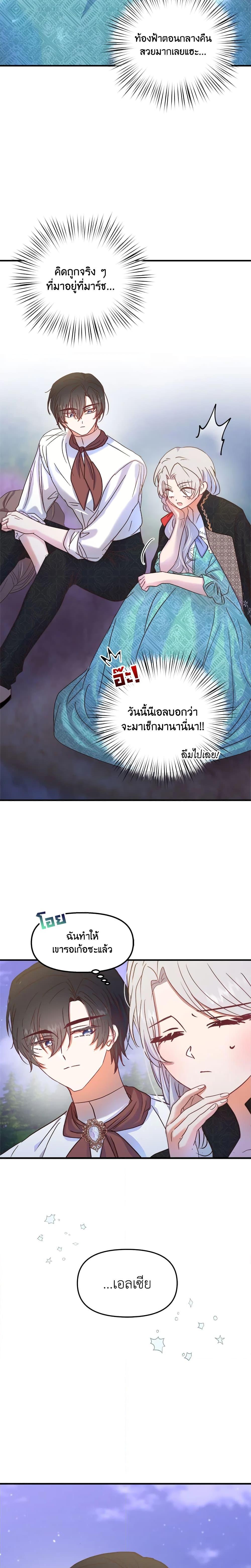 Manga-lc-com อ่านมังงะ อ่านการ์ตูน ออนไลน์ ฟรี I Didn’t Save You To Get Proposed To ตอนที่ 1 2 3 4 5 6 7 8 9 10 11 12 13 14 ฟรี ไม่มีโฆษณา Manga-lc - อ่าน มังงะ อ่าน การ์ตูน ออนไลน์ อ่านมังงะ ฟรี