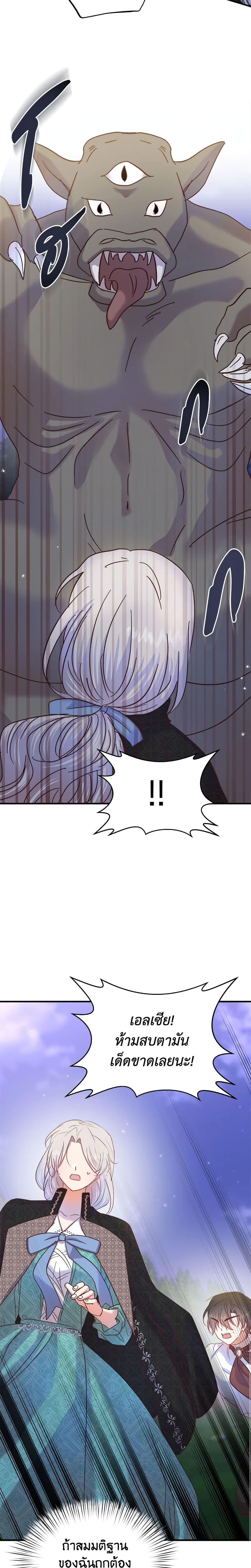 Manga-lc-com อ่านมังงะ อ่านการ์ตูน ออนไลน์ ฟรี I Didn’t Save You To Get Proposed To ตอนที่ 1 2 3 4 5 6 7 8 9 10 11 12 13 14 ฟรี ไม่มีโฆษณา Manga-lc - อ่าน มังงะ อ่าน การ์ตูน ออนไลน์ อ่านมังงะ ฟรี