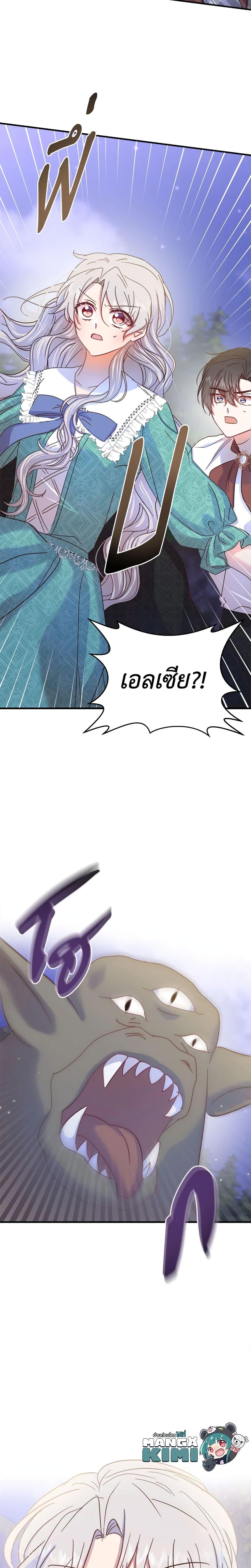 Manga-lc-com อ่านมังงะ อ่านการ์ตูน ออนไลน์ ฟรี I Didn’t Save You To Get Proposed To ตอนที่ 1 2 3 4 5 6 7 8 9 10 11 12 13 14 ฟรี ไม่มีโฆษณา Manga-lc - อ่าน มังงะ อ่าน การ์ตูน ออนไลน์ อ่านมังงะ ฟรี