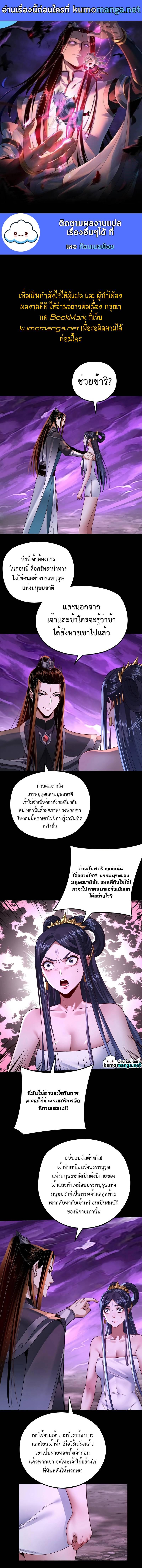 Manga-lc-com อ่านมังงะ อ่านการ์ตูน ออนไลน์ ฟรี Me, The Heavenly Destined Villain ตอนที่ 1 2 3 4 5 6 7 8 9 10 11 12 13 14 ฟรี ไม่มีโฆษณา Manga-lc - อ่าน มังงะ อ่าน การ์ตูน ออนไลน์ อ่านมังงะ ฟรี
