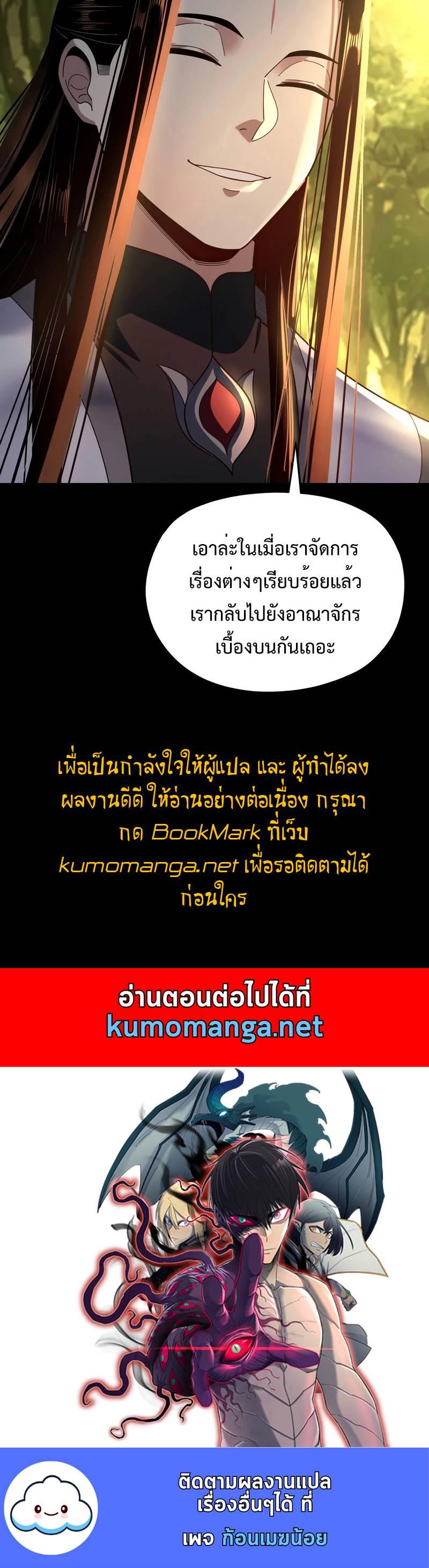 Manga-lc-com อ่านมังงะ อ่านการ์ตูน ออนไลน์ ฟรี Me, The Heavenly Destined Villain ตอนที่ 1 2 3 4 5 6 7 8 9 10 11 12 13 14 ฟรี ไม่มีโฆษณา Manga-lc - อ่าน มังงะ อ่าน การ์ตูน ออนไลน์ อ่านมังงะ ฟรี