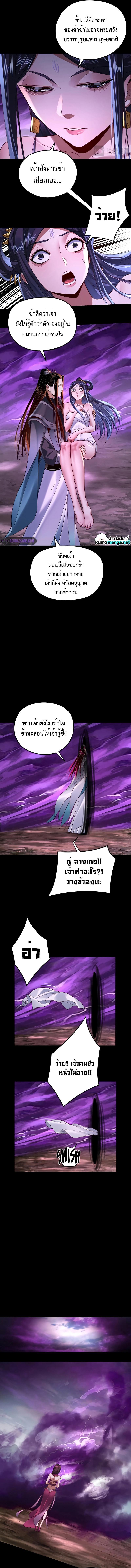 Manga-lc-com อ่านมังงะ อ่านการ์ตูน ออนไลน์ ฟรี Me, The Heavenly Destined Villain ตอนที่ 1 2 3 4 5 6 7 8 9 10 11 12 13 14 ฟรี ไม่มีโฆษณา Manga-lc - อ่าน มังงะ อ่าน การ์ตูน ออนไลน์ อ่านมังงะ ฟรี