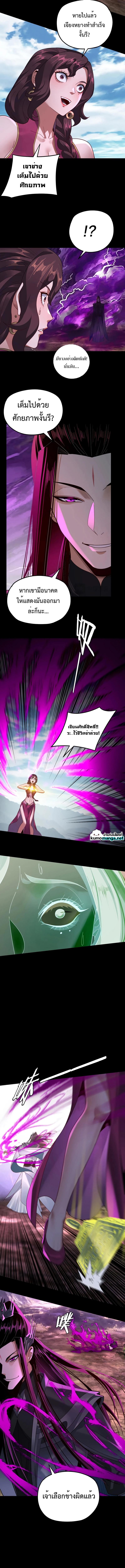 Manga-lc-com อ่านมังงะ อ่านการ์ตูน ออนไลน์ ฟรี Me, The Heavenly Destined Villain ตอนที่ 1 2 3 4 5 6 7 8 9 10 11 12 13 14 ฟรี ไม่มีโฆษณา Manga-lc - อ่าน มังงะ อ่าน การ์ตูน ออนไลน์ อ่านมังงะ ฟรี