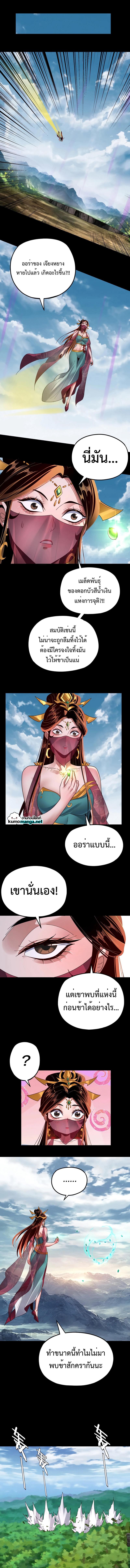 Manga-lc-com อ่านมังงะ อ่านการ์ตูน ออนไลน์ ฟรี Me, The Heavenly Destined Villain ตอนที่ 1 2 3 4 5 6 7 8 9 10 11 12 13 14 ฟรี ไม่มีโฆษณา Manga-lc - อ่าน มังงะ อ่าน การ์ตูน ออนไลน์ อ่านมังงะ ฟรี