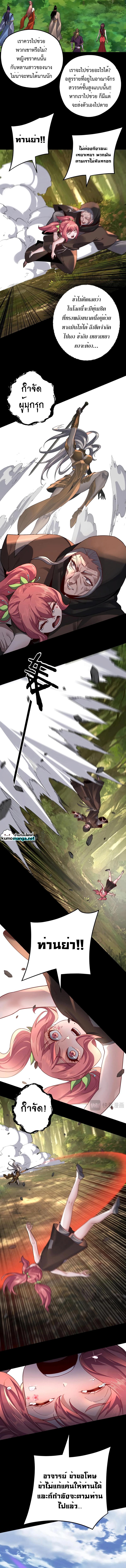 Manga-lc-com อ่านมังงะ อ่านการ์ตูน ออนไลน์ ฟรี Me, The Heavenly Destined Villain ตอนที่ 1 2 3 4 5 6 7 8 9 10 11 12 13 14 ฟรี ไม่มีโฆษณา Manga-lc - อ่าน มังงะ อ่าน การ์ตูน ออนไลน์ อ่านมังงะ ฟรี