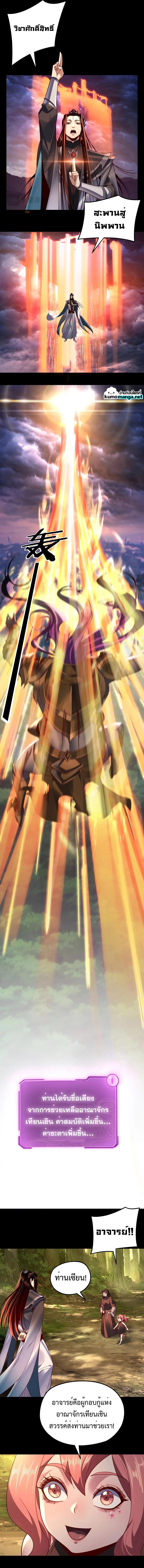 Manga-lc-com อ่านมังงะ อ่านการ์ตูน ออนไลน์ ฟรี Me, The Heavenly Destined Villain ตอนที่ 1 2 3 4 5 6 7 8 9 10 11 12 13 14 ฟรี ไม่มีโฆษณา Manga-lc - อ่าน มังงะ อ่าน การ์ตูน ออนไลน์ อ่านมังงะ ฟรี