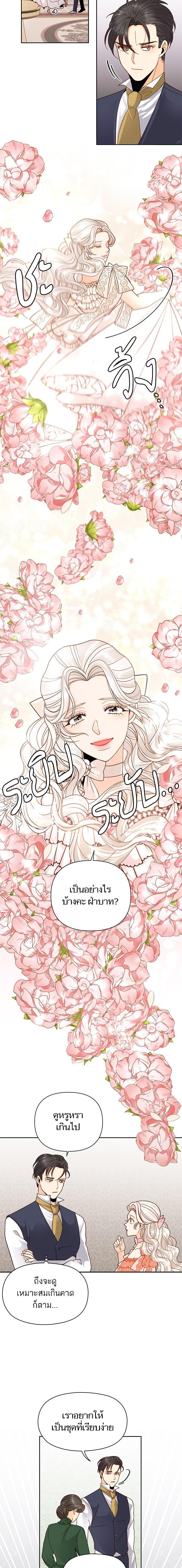 Manga-lc-com อ่านมังงะ อ่านการ์ตูน ออนไลน์ ฟรี การแต่งงานครั้งใหม่ของจักรพรรดินี ตอนที่ 1 2 3 4 5 6 7 8 9 10 11 12 13 14 ฟรี ไม่มีโฆษณา Manga-lc - อ่าน มังงะ อ่าน การ์ตูน ออนไลน์ อ่านมังงะ ฟรี