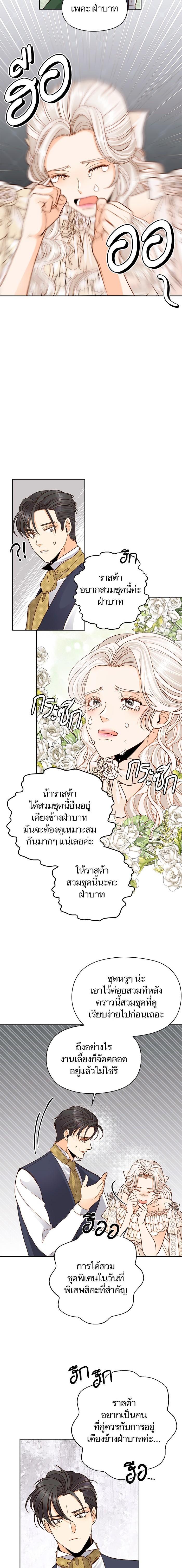 Manga-lc-com อ่านมังงะ อ่านการ์ตูน ออนไลน์ ฟรี การแต่งงานครั้งใหม่ของจักรพรรดินี ตอนที่ 1 2 3 4 5 6 7 8 9 10 11 12 13 14 ฟรี ไม่มีโฆษณา Manga-lc - อ่าน มังงะ อ่าน การ์ตูน ออนไลน์ อ่านมังงะ ฟรี