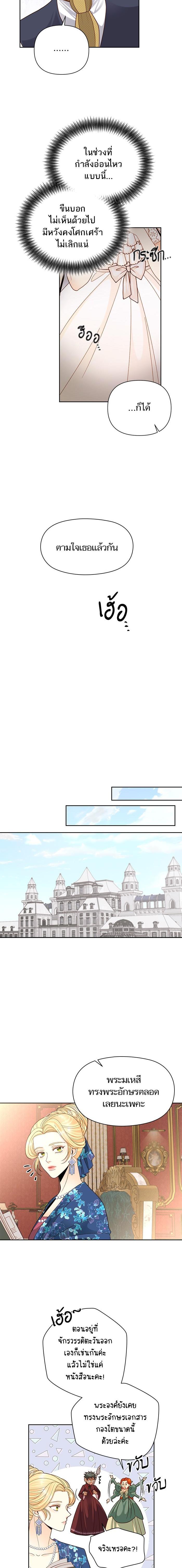 Manga-lc-com อ่านมังงะ อ่านการ์ตูน ออนไลน์ ฟรี การแต่งงานครั้งใหม่ของจักรพรรดินี ตอนที่ 1 2 3 4 5 6 7 8 9 10 11 12 13 14 ฟรี ไม่มีโฆษณา Manga-lc - อ่าน มังงะ อ่าน การ์ตูน ออนไลน์ อ่านมังงะ ฟรี