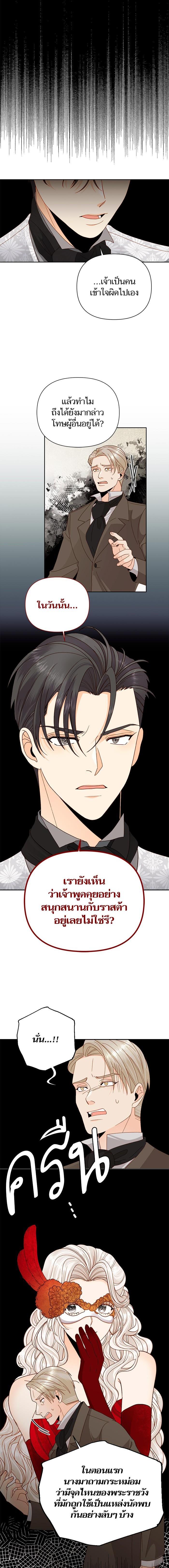 Manga-lc-com อ่านมังงะ อ่านการ์ตูน ออนไลน์ ฟรี การแต่งงานครั้งใหม่ของจักรพรรดินี ตอนที่ 1 2 3 4 5 6 7 8 9 10 11 12 13 14 ฟรี ไม่มีโฆษณา Manga-lc - อ่าน มังงะ อ่าน การ์ตูน ออนไลน์ อ่านมังงะ ฟรี