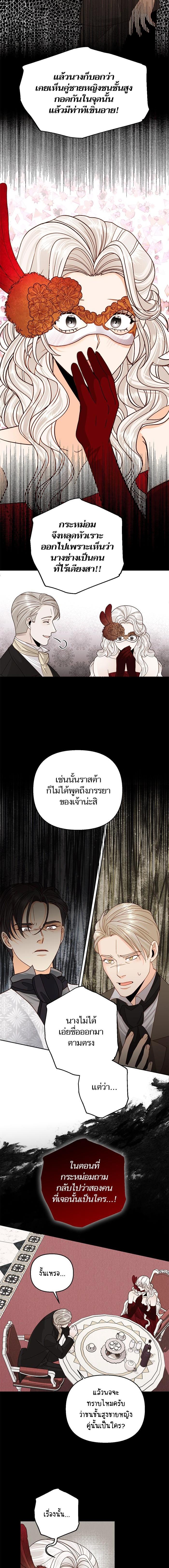 Manga-lc-com อ่านมังงะ อ่านการ์ตูน ออนไลน์ ฟรี การแต่งงานครั้งใหม่ของจักรพรรดินี ตอนที่ 1 2 3 4 5 6 7 8 9 10 11 12 13 14 ฟรี ไม่มีโฆษณา Manga-lc - อ่าน มังงะ อ่าน การ์ตูน ออนไลน์ อ่านมังงะ ฟรี