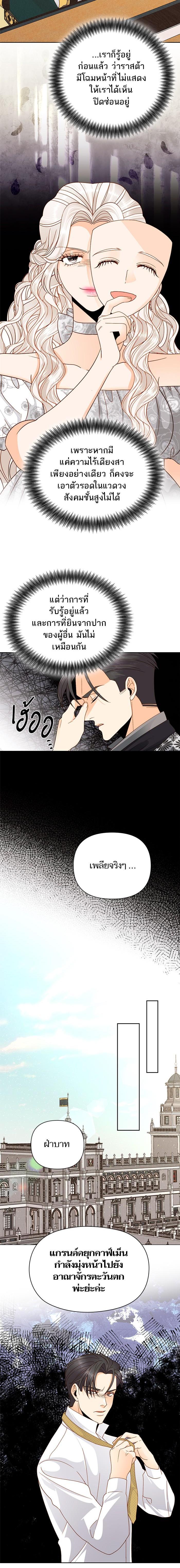 Manga-lc-com อ่านมังงะ อ่านการ์ตูน ออนไลน์ ฟรี การแต่งงานครั้งใหม่ของจักรพรรดินี ตอนที่ 1 2 3 4 5 6 7 8 9 10 11 12 13 14 ฟรี ไม่มีโฆษณา Manga-lc - อ่าน มังงะ อ่าน การ์ตูน ออนไลน์ อ่านมังงะ ฟรี
