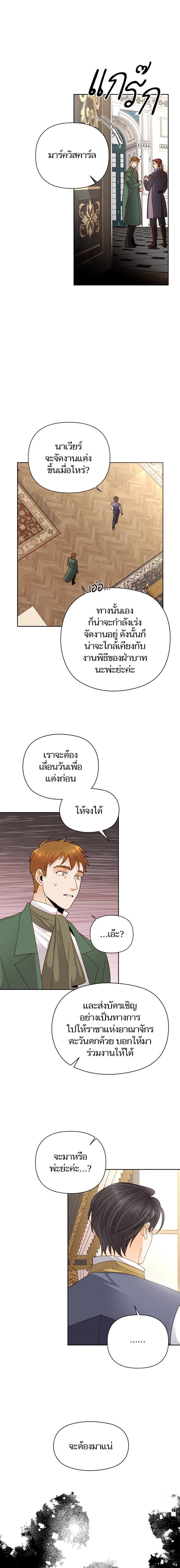 Manga-lc-com อ่านมังงะ อ่านการ์ตูน ออนไลน์ ฟรี การแต่งงานครั้งใหม่ของจักรพรรดินี ตอนที่ 1 2 3 4 5 6 7 8 9 10 11 12 13 14 ฟรี ไม่มีโฆษณา Manga-lc - อ่าน มังงะ อ่าน การ์ตูน ออนไลน์ อ่านมังงะ ฟรี