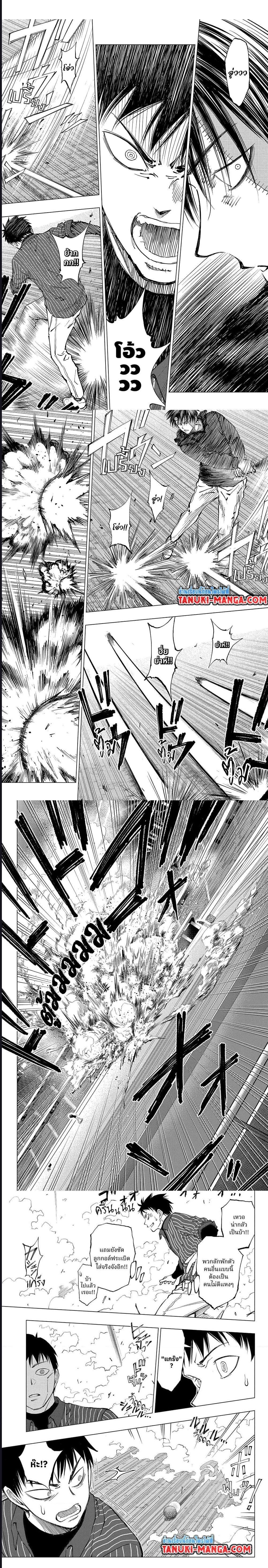 Manga-lc-com อ่านมังงะ อ่านการ์ตูน ออนไลน์ ฟรี Kill Blue ตอนที่ 1 2 3 4 5 6 7 8 9 10 11 12 13 14 ฟรี ไม่มีโฆษณา Manga-lc - อ่าน มังงะ อ่าน การ์ตูน ออนไลน์ อ่านมังงะ ฟรี