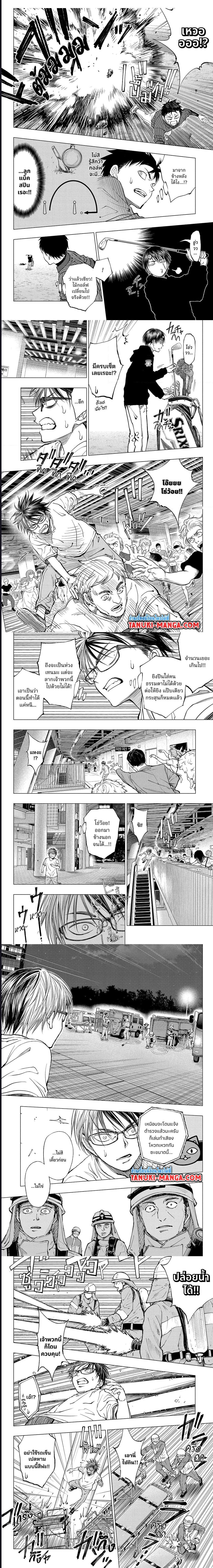 Manga-lc-com อ่านมังงะ อ่านการ์ตูน ออนไลน์ ฟรี Kill Blue ตอนที่ 1 2 3 4 5 6 7 8 9 10 11 12 13 14 ฟรี ไม่มีโฆษณา Manga-lc - อ่าน มังงะ อ่าน การ์ตูน ออนไลน์ อ่านมังงะ ฟรี