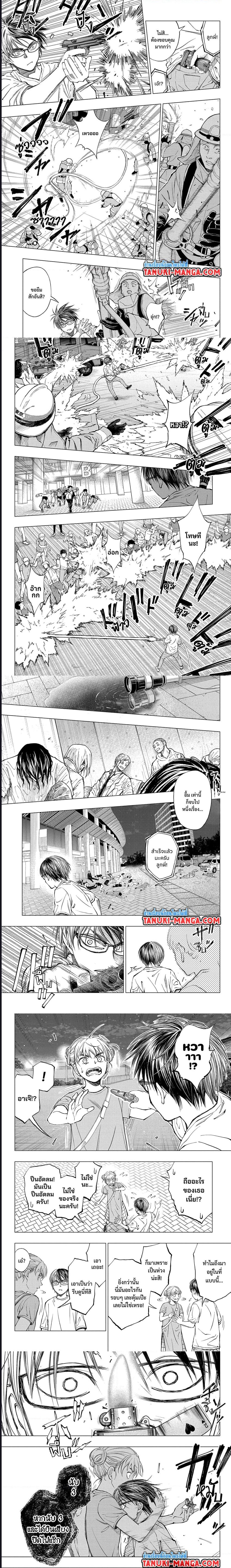 Manga-lc-com อ่านมังงะ อ่านการ์ตูน ออนไลน์ ฟรี Kill Blue ตอนที่ 1 2 3 4 5 6 7 8 9 10 11 12 13 14 ฟรี ไม่มีโฆษณา Manga-lc - อ่าน มังงะ อ่าน การ์ตูน ออนไลน์ อ่านมังงะ ฟรี