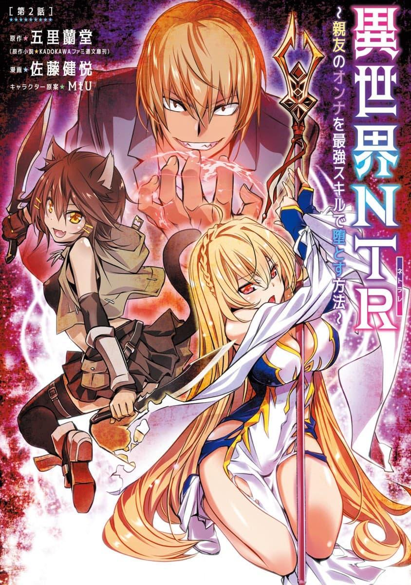 Manga-lc-com อ่านมังงะ อ่านการ์ตูน ออนไลน์ ฟรี Isekai NTR ตอนที่ 1 2 3 4 5 6 7 8 9 10 11 12 13 14 ฟรี ไม่มีโฆษณา Manga-lc - อ่าน มังงะ อ่าน การ์ตูน ออนไลน์ อ่านมังงะ ฟรี