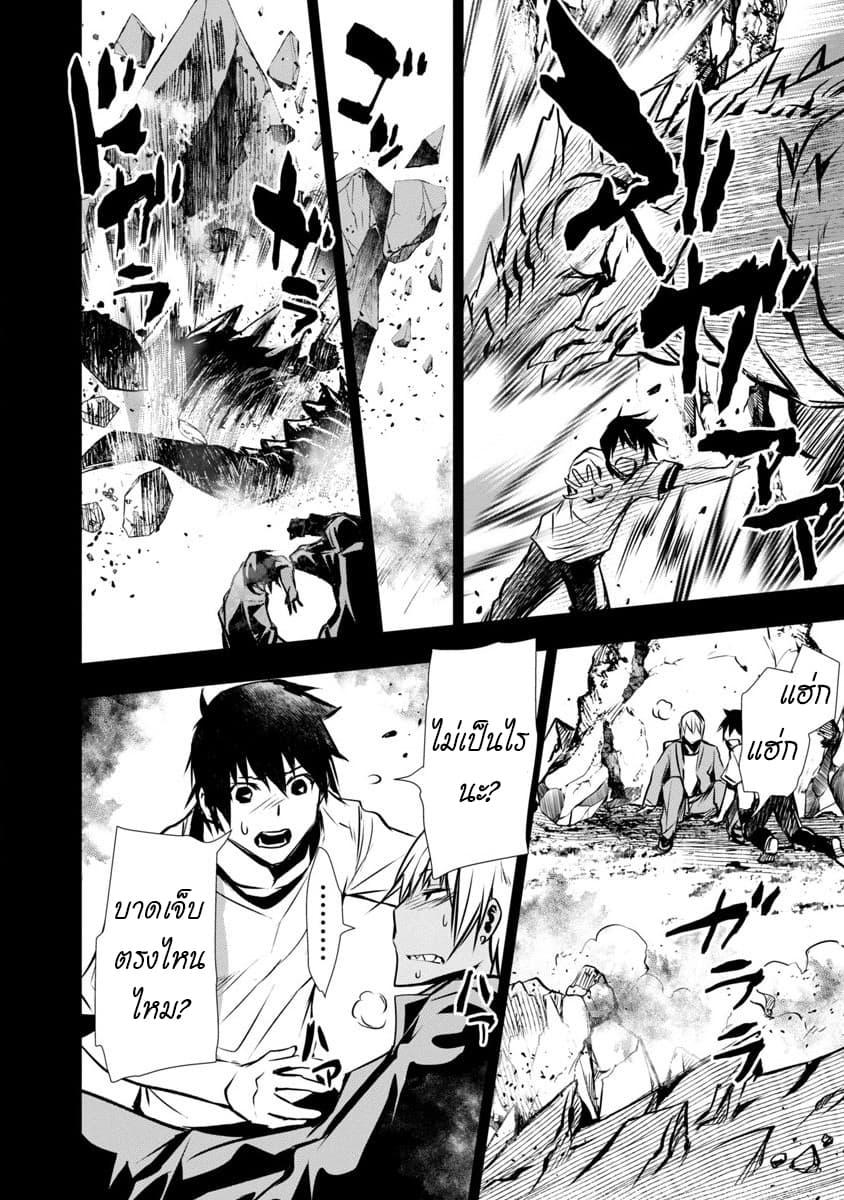 Manga-lc-com อ่านมังงะ อ่านการ์ตูน ออนไลน์ ฟรี Isekai NTR ตอนที่ 1 2 3 4 5 6 7 8 9 10 11 12 13 14 ฟรี ไม่มีโฆษณา Manga-lc - อ่าน มังงะ อ่าน การ์ตูน ออนไลน์ อ่านมังงะ ฟรี
