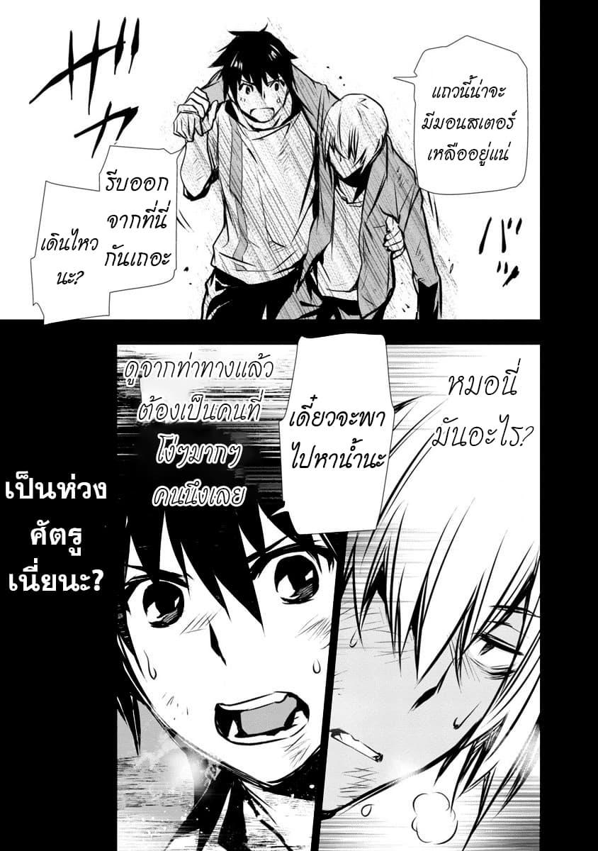 Manga-lc-com อ่านมังงะ อ่านการ์ตูน ออนไลน์ ฟรี Isekai NTR ตอนที่ 1 2 3 4 5 6 7 8 9 10 11 12 13 14 ฟรี ไม่มีโฆษณา Manga-lc - อ่าน มังงะ อ่าน การ์ตูน ออนไลน์ อ่านมังงะ ฟรี