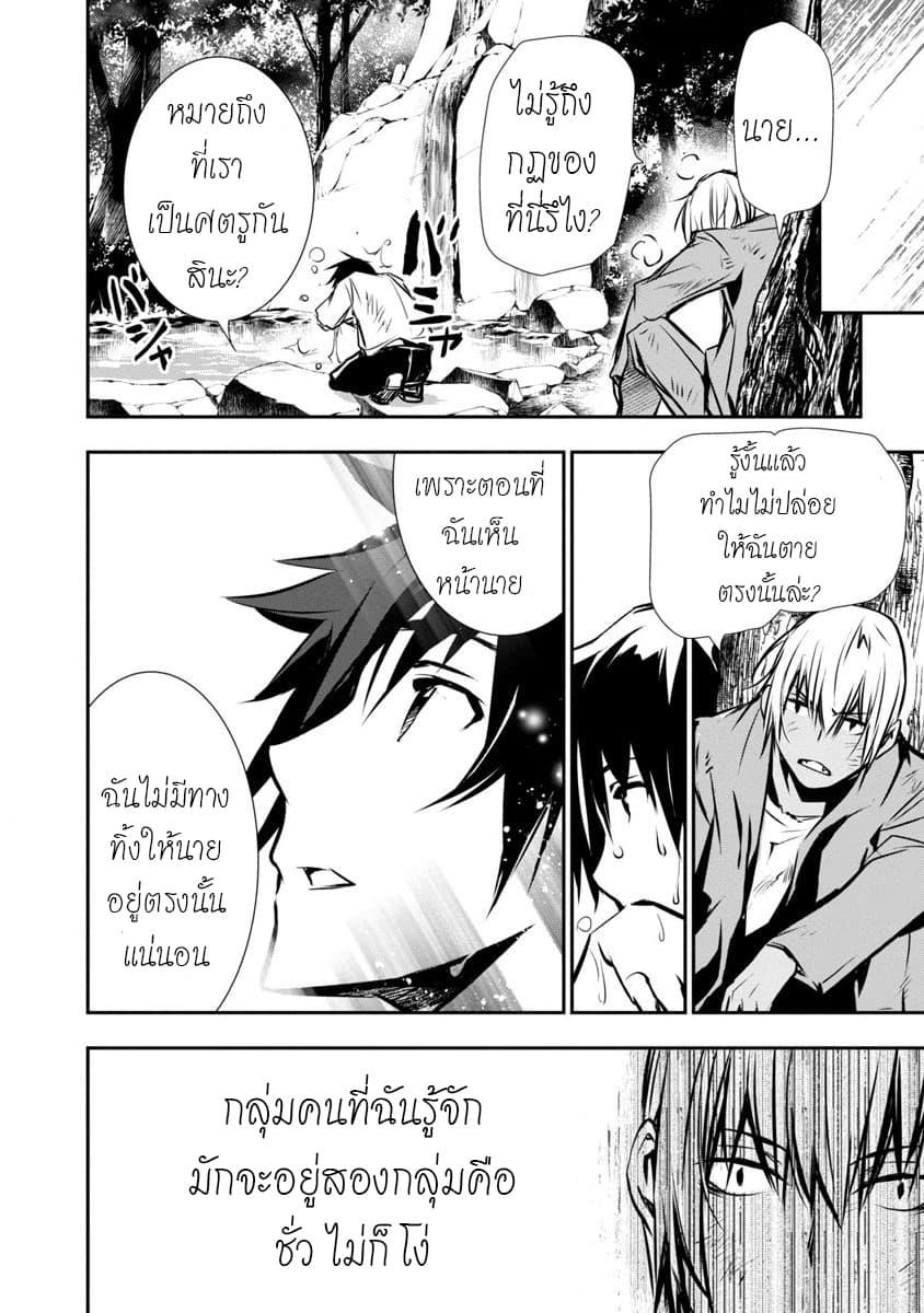 Manga-lc-com อ่านมังงะ อ่านการ์ตูน ออนไลน์ ฟรี Isekai NTR ตอนที่ 1 2 3 4 5 6 7 8 9 10 11 12 13 14 ฟรี ไม่มีโฆษณา Manga-lc - อ่าน มังงะ อ่าน การ์ตูน ออนไลน์ อ่านมังงะ ฟรี