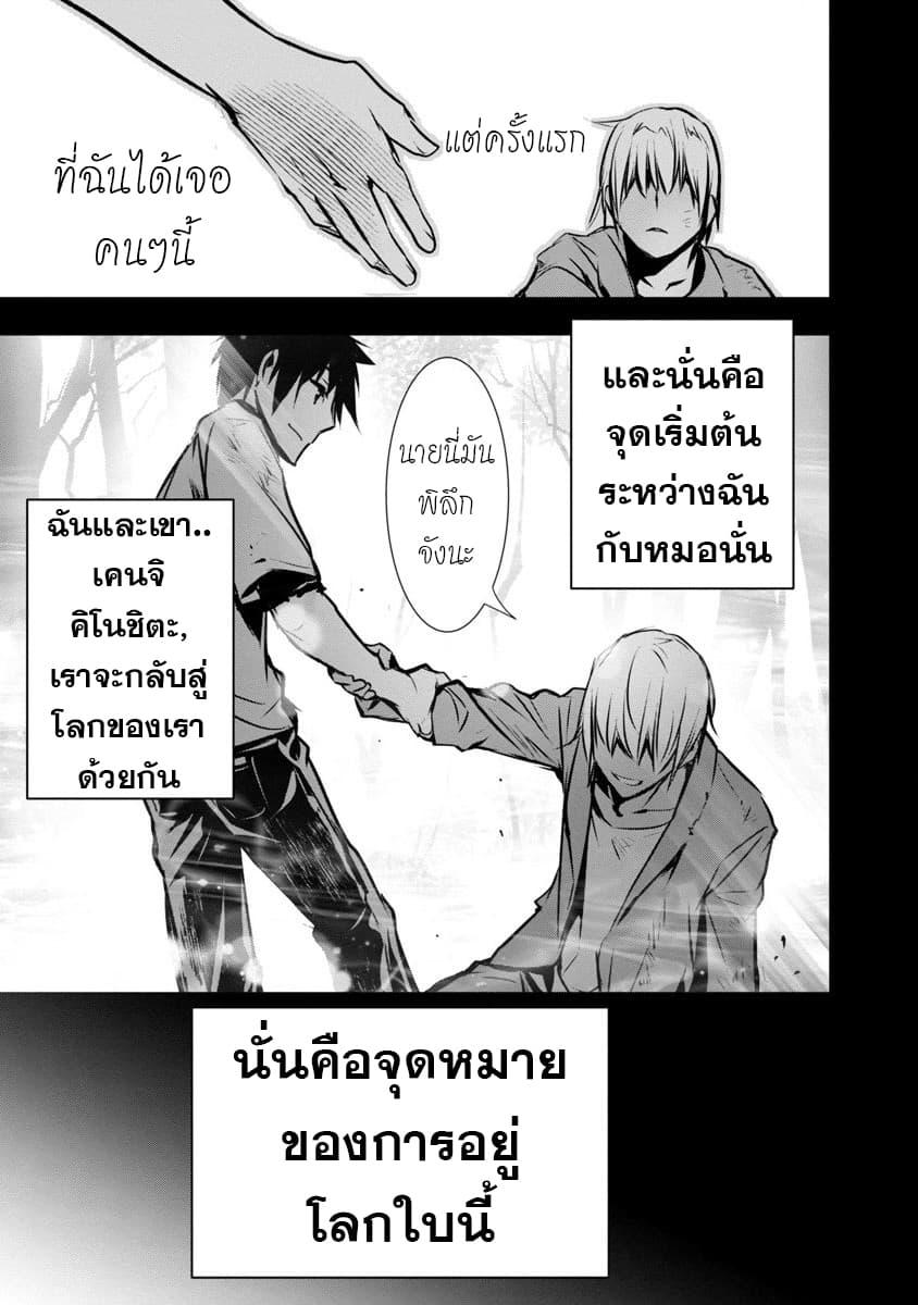 Manga-lc-com อ่านมังงะ อ่านการ์ตูน ออนไลน์ ฟรี Isekai NTR ตอนที่ 1 2 3 4 5 6 7 8 9 10 11 12 13 14 ฟรี ไม่มีโฆษณา Manga-lc - อ่าน มังงะ อ่าน การ์ตูน ออนไลน์ อ่านมังงะ ฟรี