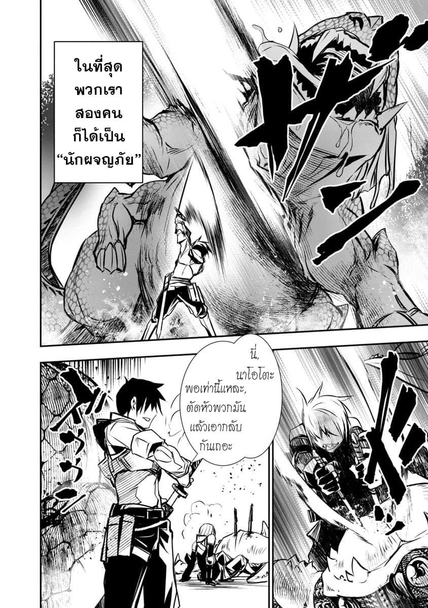Manga-lc-com อ่านมังงะ อ่านการ์ตูน ออนไลน์ ฟรี Isekai NTR ตอนที่ 1 2 3 4 5 6 7 8 9 10 11 12 13 14 ฟรี ไม่มีโฆษณา Manga-lc - อ่าน มังงะ อ่าน การ์ตูน ออนไลน์ อ่านมังงะ ฟรี