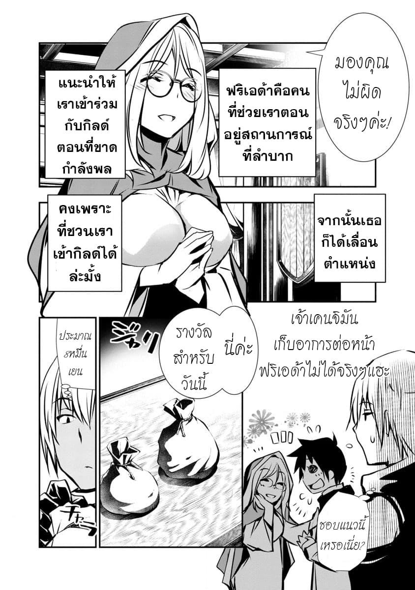 Manga-lc-com อ่านมังงะ อ่านการ์ตูน ออนไลน์ ฟรี Isekai NTR ตอนที่ 1 2 3 4 5 6 7 8 9 10 11 12 13 14 ฟรี ไม่มีโฆษณา Manga-lc - อ่าน มังงะ อ่าน การ์ตูน ออนไลน์ อ่านมังงะ ฟรี
