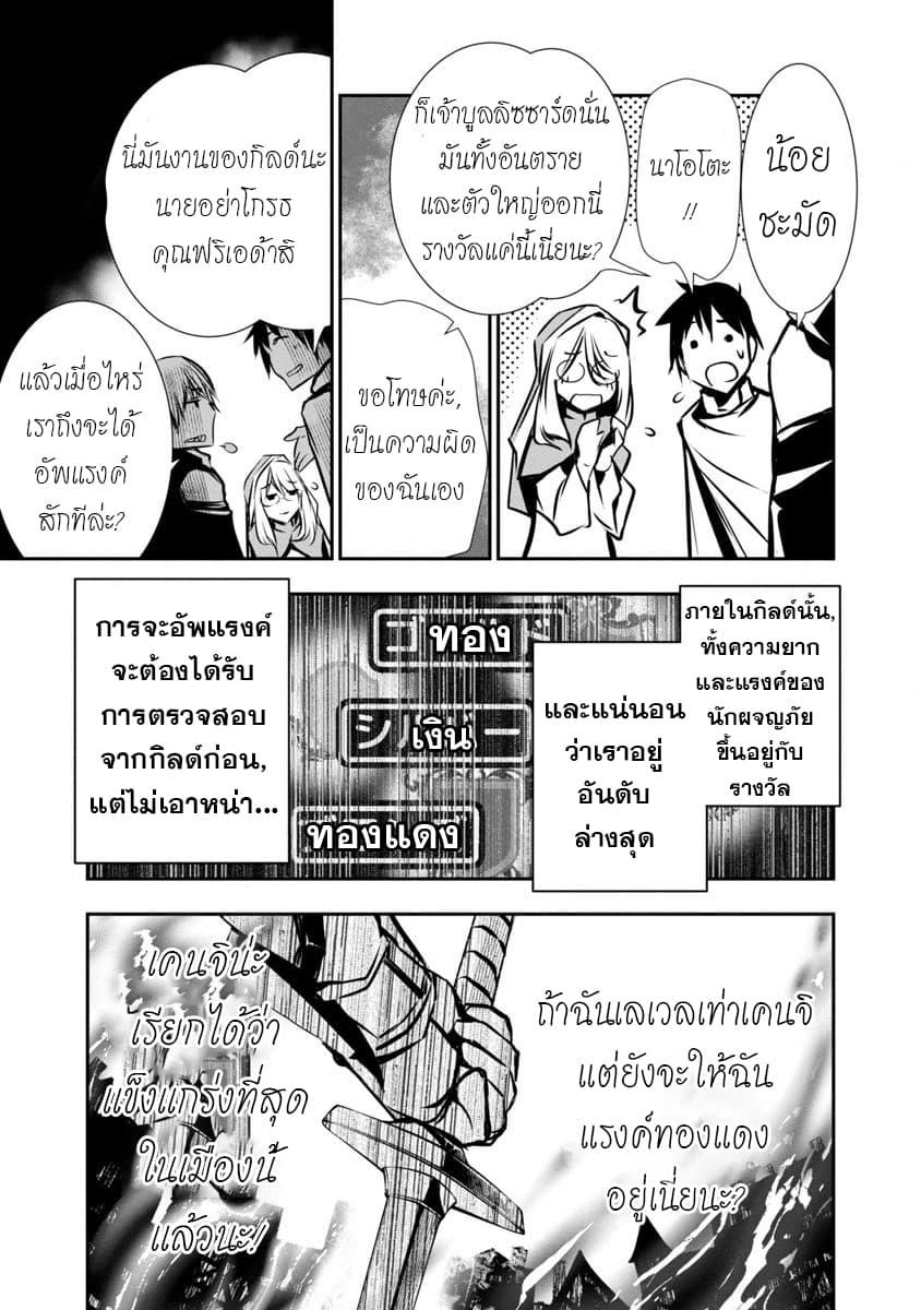 Manga-lc-com อ่านมังงะ อ่านการ์ตูน ออนไลน์ ฟรี Isekai NTR ตอนที่ 1 2 3 4 5 6 7 8 9 10 11 12 13 14 ฟรี ไม่มีโฆษณา Manga-lc - อ่าน มังงะ อ่าน การ์ตูน ออนไลน์ อ่านมังงะ ฟรี