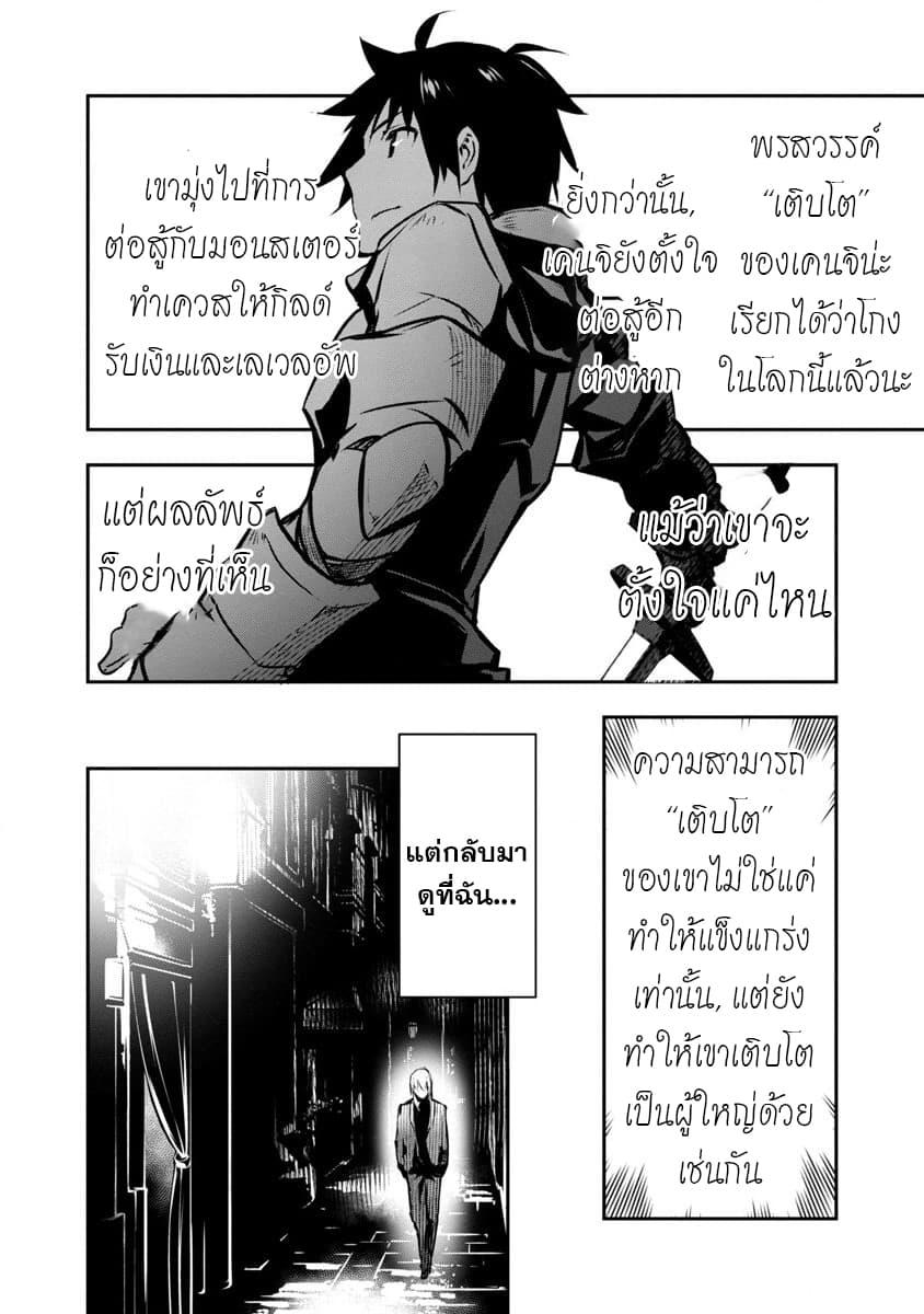 Manga-lc-com อ่านมังงะ อ่านการ์ตูน ออนไลน์ ฟรี Isekai NTR ตอนที่ 1 2 3 4 5 6 7 8 9 10 11 12 13 14 ฟรี ไม่มีโฆษณา Manga-lc - อ่าน มังงะ อ่าน การ์ตูน ออนไลน์ อ่านมังงะ ฟรี