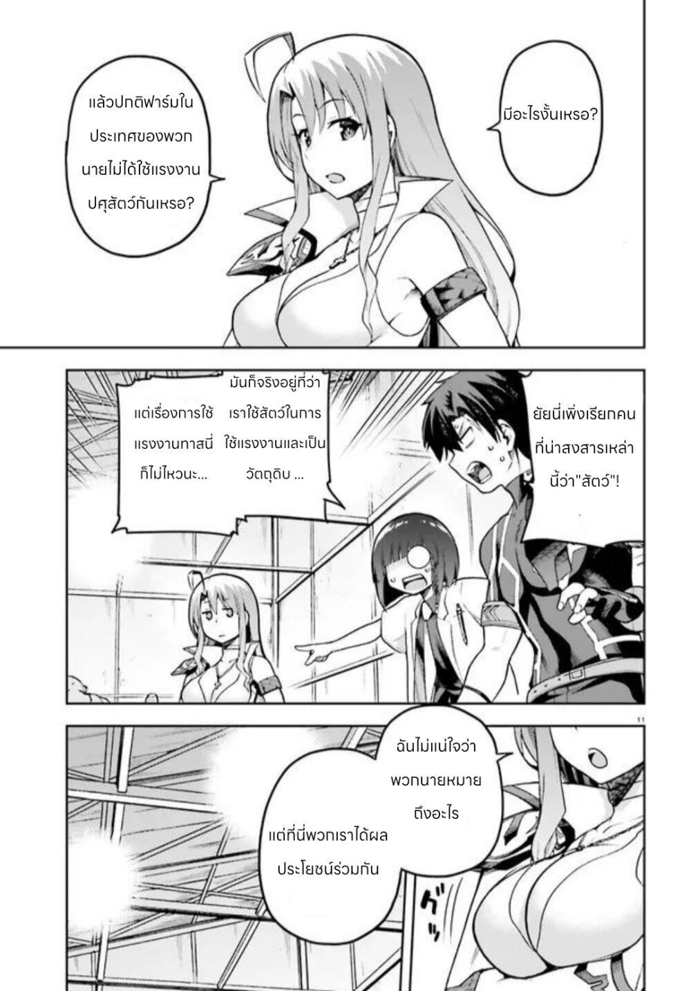 Manga-lc-com อ่านมังงะ อ่านการ์ตูน ออนไลน์ ฟรี Sentouin, Haken shimasu! ตอนที่ 1 2 3 4 5 6 7 8 9 10 11 12 13 14 ฟรี ไม่มีโฆษณา Manga-lc - อ่าน มังงะ อ่าน การ์ตูน ออนไลน์ อ่านมังงะ ฟรี