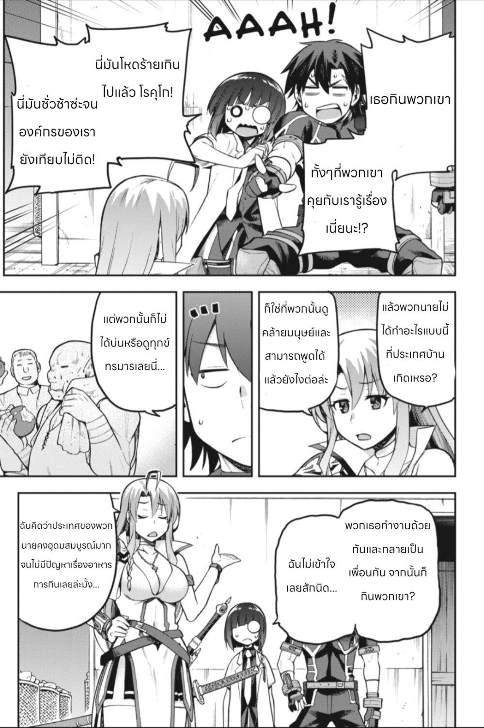 Manga-lc-com อ่านมังงะ อ่านการ์ตูน ออนไลน์ ฟรี Sentouin, Haken shimasu! ตอนที่ 1 2 3 4 5 6 7 8 9 10 11 12 13 14 ฟรี ไม่มีโฆษณา Manga-lc - อ่าน มังงะ อ่าน การ์ตูน ออนไลน์ อ่านมังงะ ฟรี