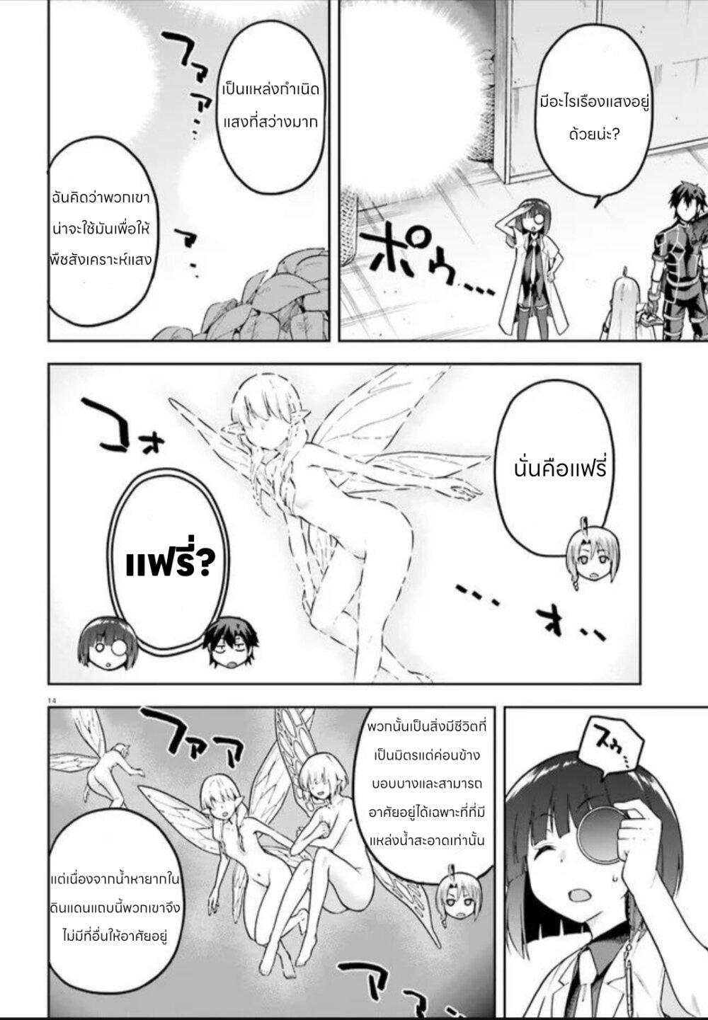 Manga-lc-com อ่านมังงะ อ่านการ์ตูน ออนไลน์ ฟรี Sentouin, Haken shimasu! ตอนที่ 1 2 3 4 5 6 7 8 9 10 11 12 13 14 ฟรี ไม่มีโฆษณา Manga-lc - อ่าน มังงะ อ่าน การ์ตูน ออนไลน์ อ่านมังงะ ฟรี