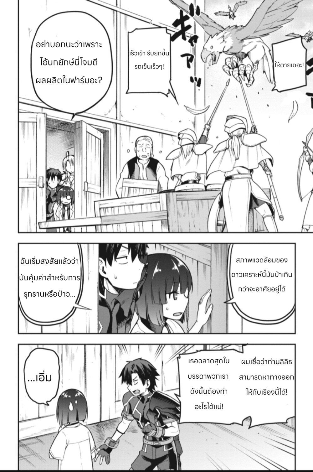 Manga-lc-com อ่านมังงะ อ่านการ์ตูน ออนไลน์ ฟรี Sentouin, Haken shimasu! ตอนที่ 1 2 3 4 5 6 7 8 9 10 11 12 13 14 ฟรี ไม่มีโฆษณา Manga-lc - อ่าน มังงะ อ่าน การ์ตูน ออนไลน์ อ่านมังงะ ฟรี