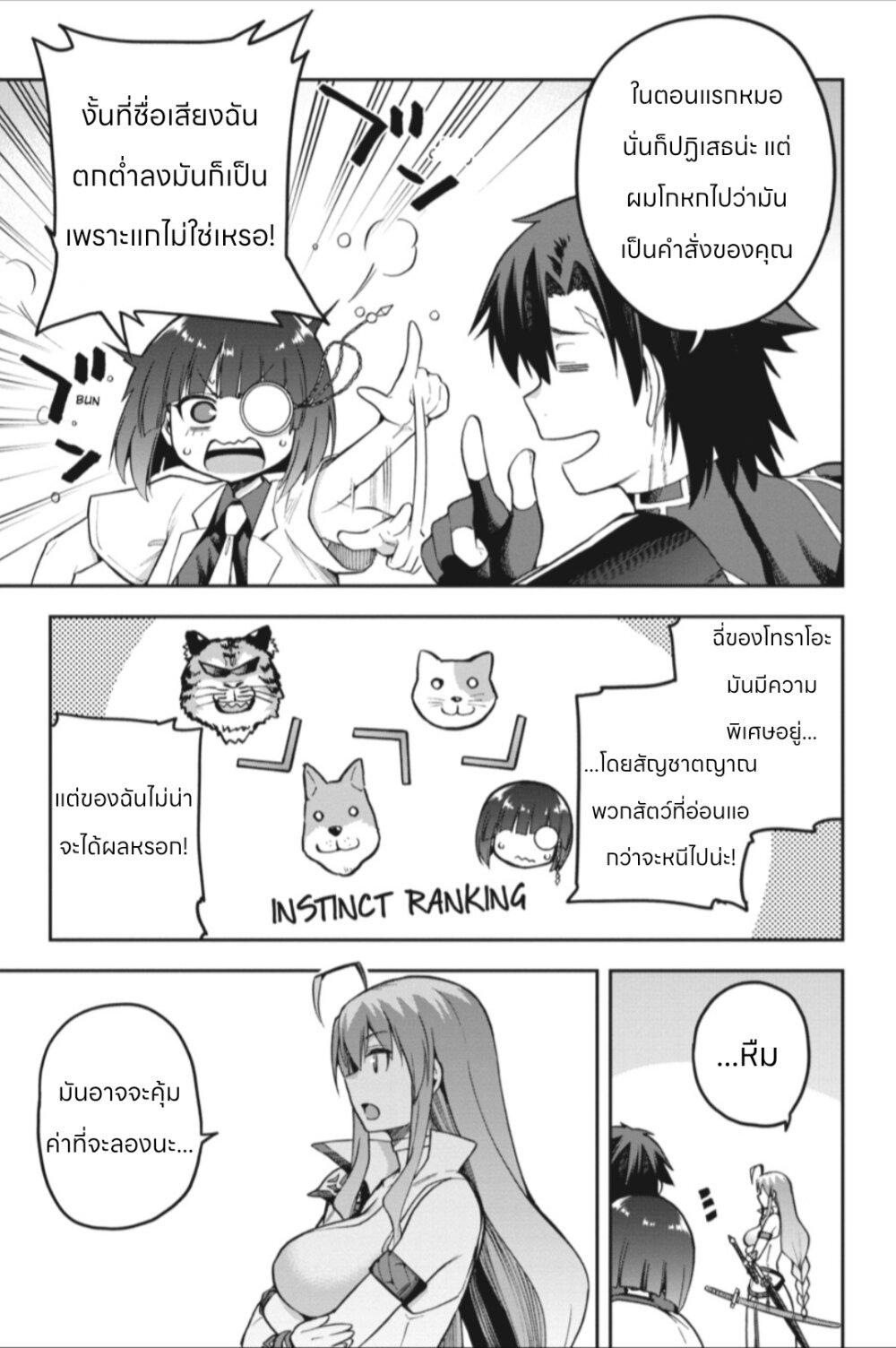 Manga-lc-com อ่านมังงะ อ่านการ์ตูน ออนไลน์ ฟรี Sentouin, Haken shimasu! ตอนที่ 1 2 3 4 5 6 7 8 9 10 11 12 13 14 ฟรี ไม่มีโฆษณา Manga-lc - อ่าน มังงะ อ่าน การ์ตูน ออนไลน์ อ่านมังงะ ฟรี