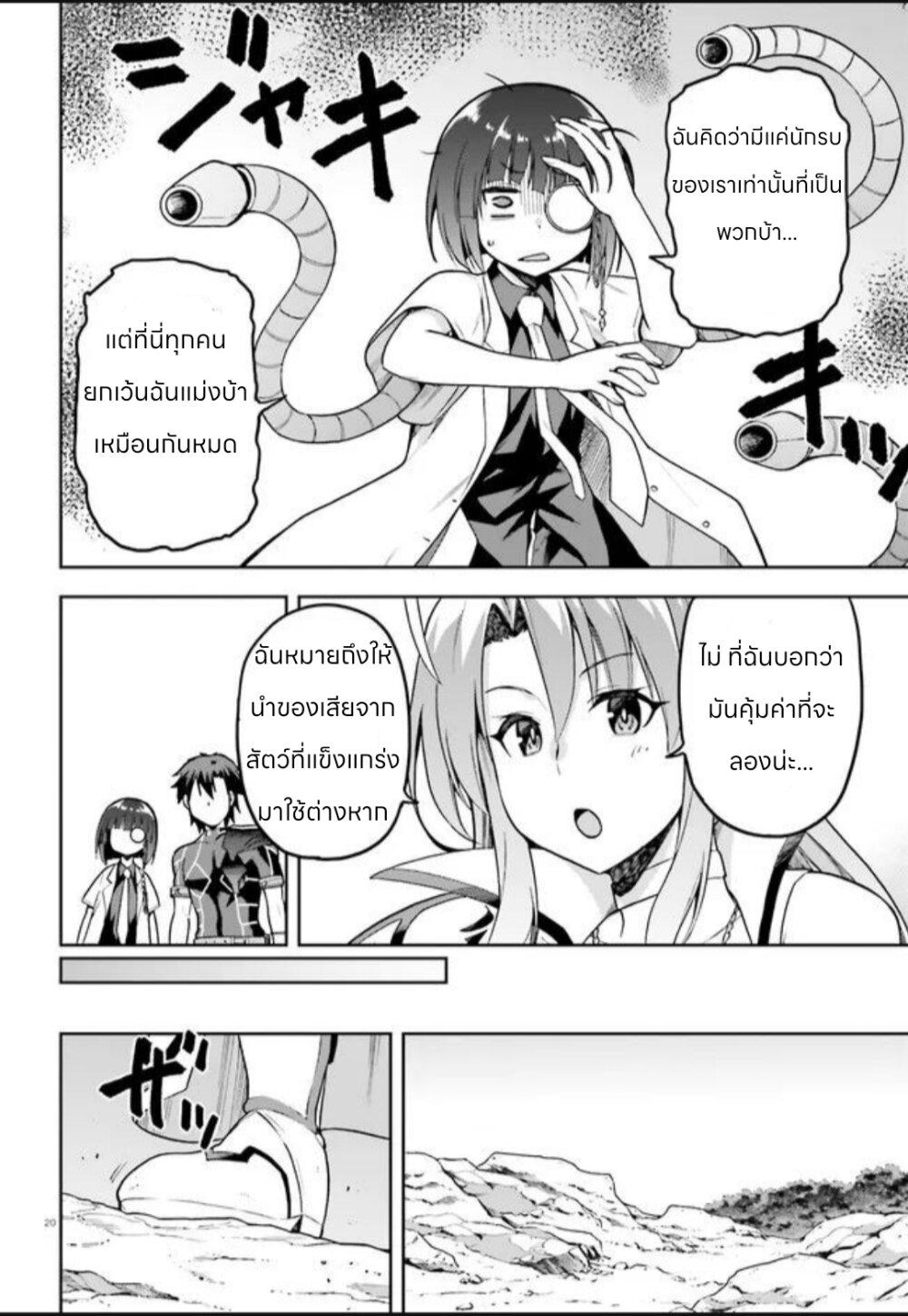 Manga-lc-com อ่านมังงะ อ่านการ์ตูน ออนไลน์ ฟรี Sentouin, Haken shimasu! ตอนที่ 1 2 3 4 5 6 7 8 9 10 11 12 13 14 ฟรี ไม่มีโฆษณา Manga-lc - อ่าน มังงะ อ่าน การ์ตูน ออนไลน์ อ่านมังงะ ฟรี