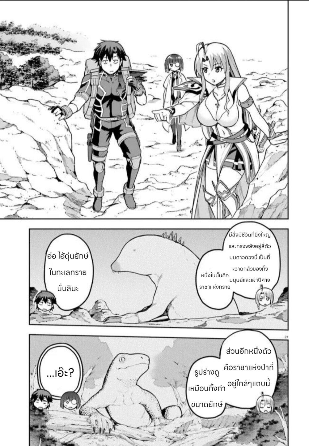 Manga-lc-com อ่านมังงะ อ่านการ์ตูน ออนไลน์ ฟรี Sentouin, Haken shimasu! ตอนที่ 1 2 3 4 5 6 7 8 9 10 11 12 13 14 ฟรี ไม่มีโฆษณา Manga-lc - อ่าน มังงะ อ่าน การ์ตูน ออนไลน์ อ่านมังงะ ฟรี