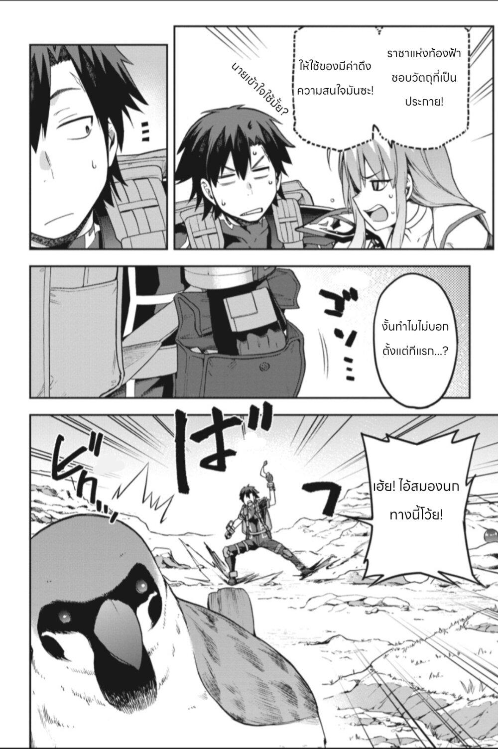 Manga-lc-com อ่านมังงะ อ่านการ์ตูน ออนไลน์ ฟรี Sentouin, Haken shimasu! ตอนที่ 1 2 3 4 5 6 7 8 9 10 11 12 13 14 ฟรี ไม่มีโฆษณา Manga-lc - อ่าน มังงะ อ่าน การ์ตูน ออนไลน์ อ่านมังงะ ฟรี