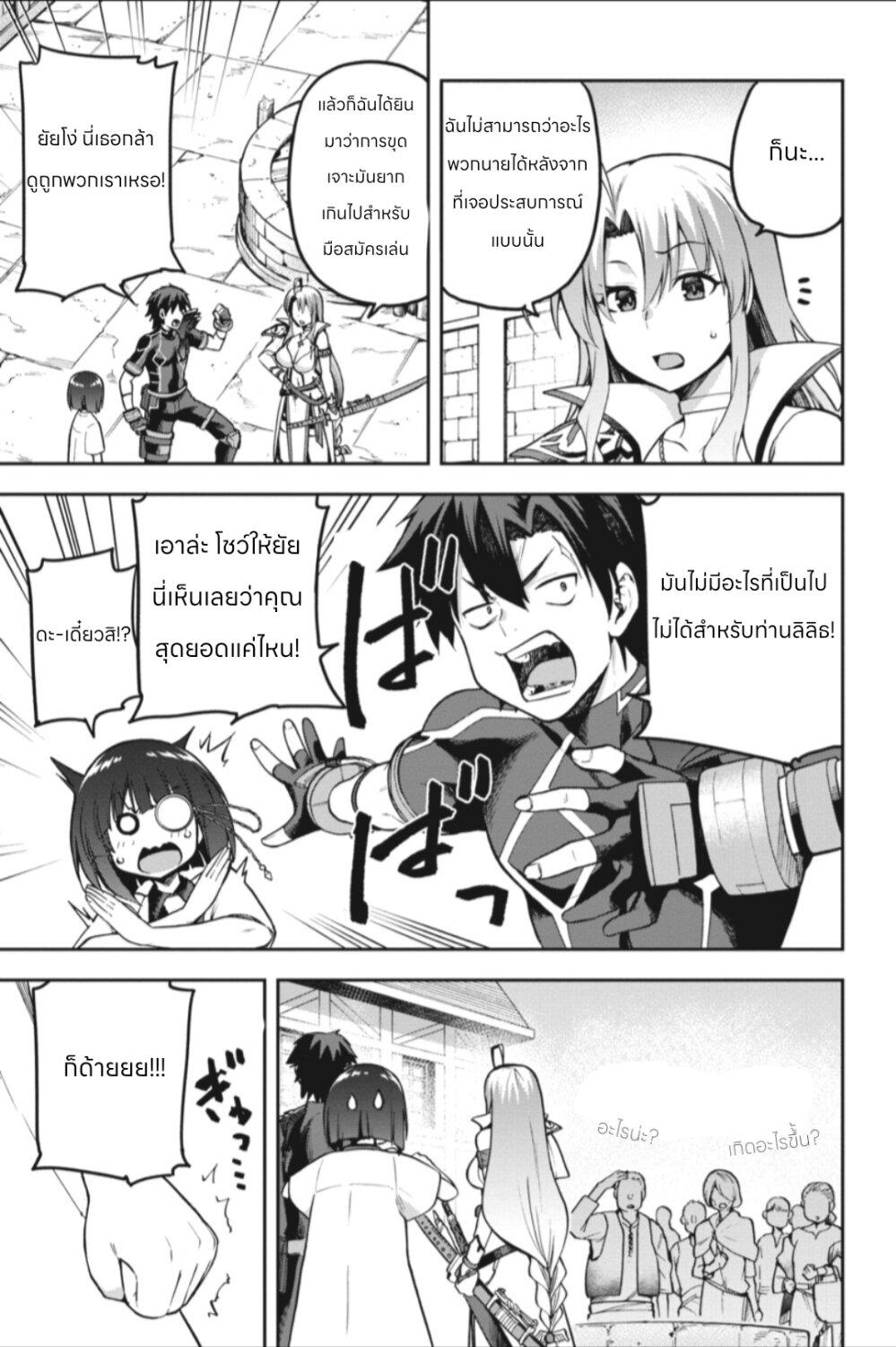 Manga-lc-com อ่านมังงะ อ่านการ์ตูน ออนไลน์ ฟรี Sentouin, Haken shimasu! ตอนที่ 1 2 3 4 5 6 7 8 9 10 11 12 13 14 ฟรี ไม่มีโฆษณา Manga-lc - อ่าน มังงะ อ่าน การ์ตูน ออนไลน์ อ่านมังงะ ฟรี