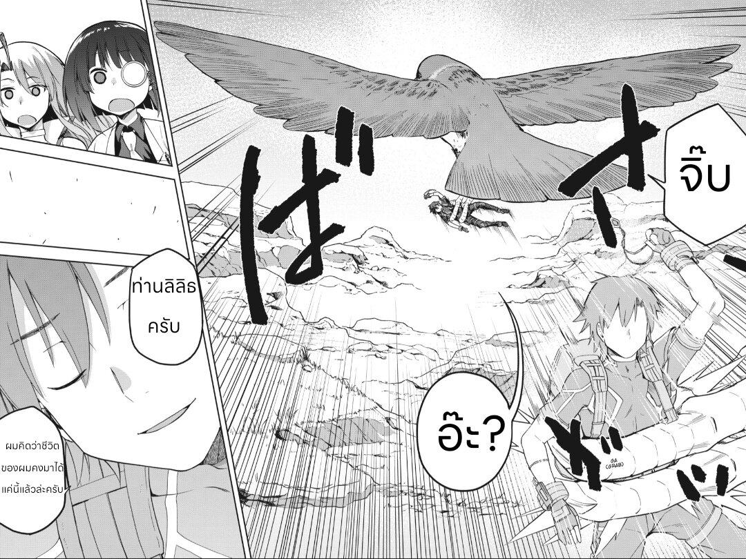 Manga-lc-com อ่านมังงะ อ่านการ์ตูน ออนไลน์ ฟรี Sentouin, Haken shimasu! ตอนที่ 1 2 3 4 5 6 7 8 9 10 11 12 13 14 ฟรี ไม่มีโฆษณา Manga-lc - อ่าน มังงะ อ่าน การ์ตูน ออนไลน์ อ่านมังงะ ฟรี