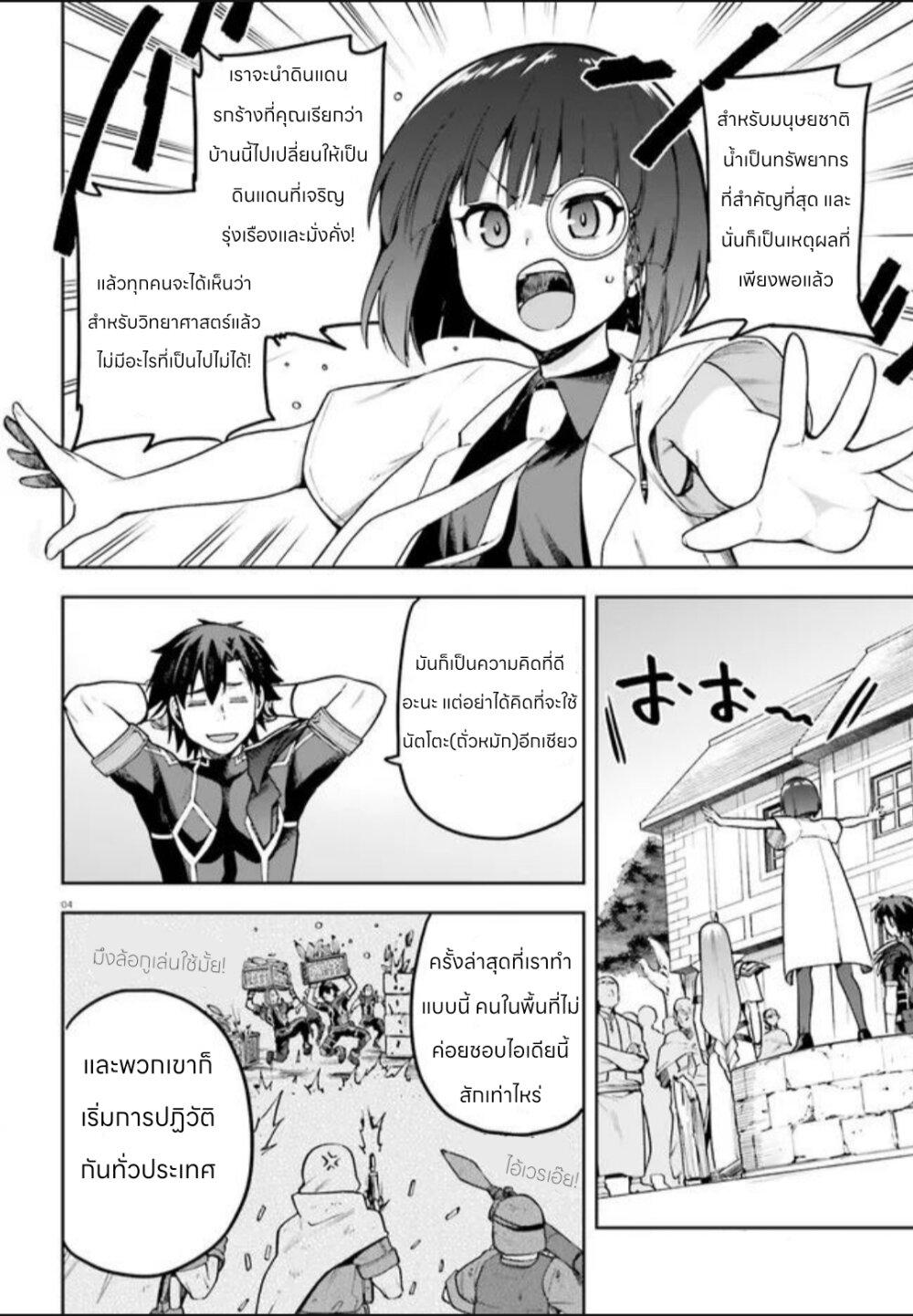 Manga-lc-com อ่านมังงะ อ่านการ์ตูน ออนไลน์ ฟรี Sentouin, Haken shimasu! ตอนที่ 1 2 3 4 5 6 7 8 9 10 11 12 13 14 ฟรี ไม่มีโฆษณา Manga-lc - อ่าน มังงะ อ่าน การ์ตูน ออนไลน์ อ่านมังงะ ฟรี