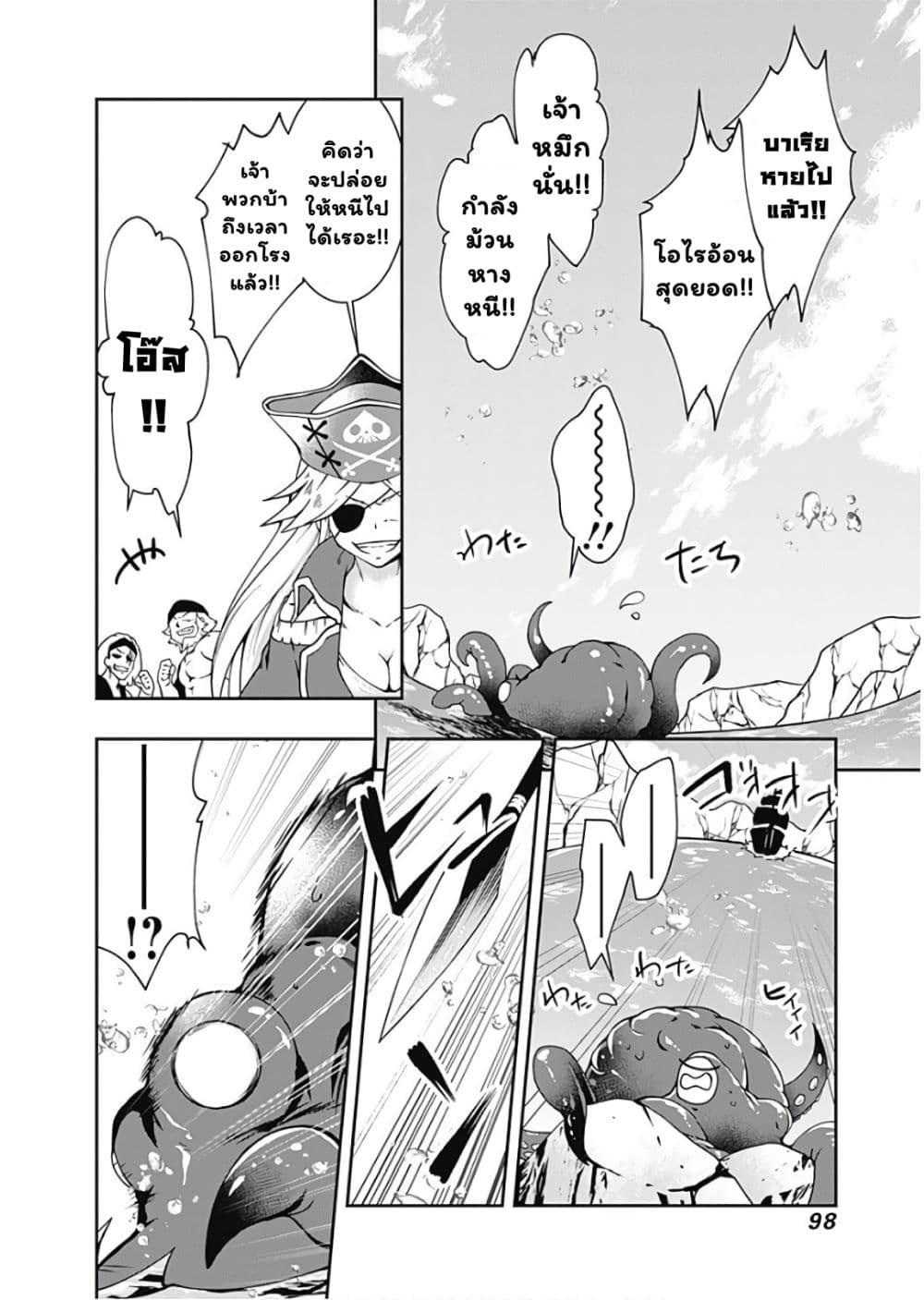 Manga-lc-com อ่านมังงะ อ่านการ์ตูน ออนไลน์ ฟรี Jichou Shinai Motoyuusha no Tsuyokute Tanoshii New Game ตอนที่ 1 2 3 4 5 6 7 8 9 10 11 12 13 14 ฟรี ไม่มีโฆษณา Manga-lc - อ่าน มังงะ อ่าน การ์ตูน ออนไลน์ อ่านมังงะ ฟรี