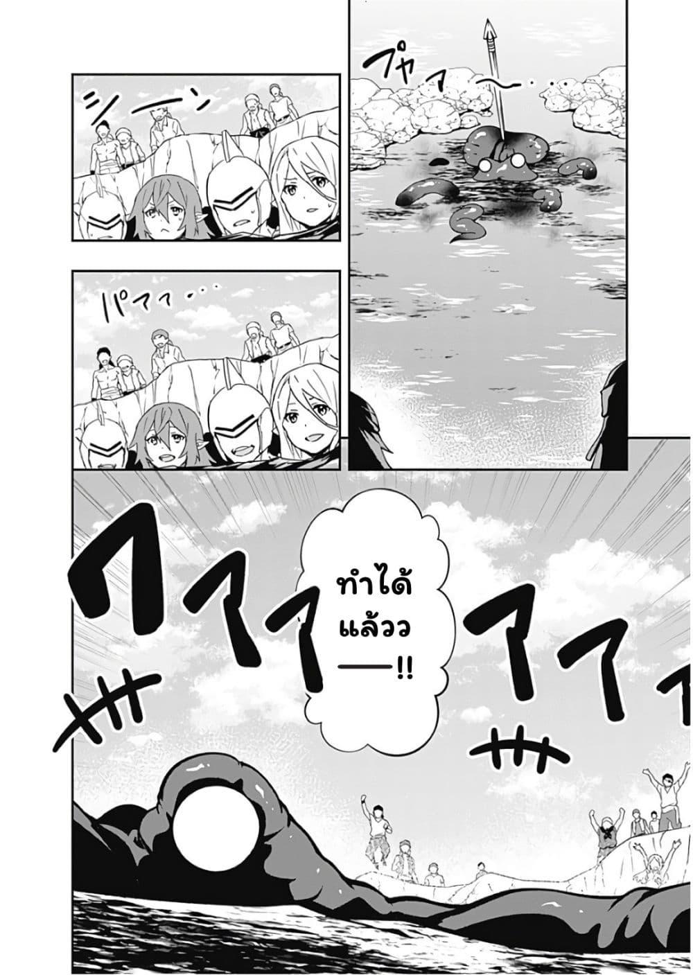 Manga-lc-com อ่านมังงะ อ่านการ์ตูน ออนไลน์ ฟรี Jichou Shinai Motoyuusha no Tsuyokute Tanoshii New Game ตอนที่ 1 2 3 4 5 6 7 8 9 10 11 12 13 14 ฟรี ไม่มีโฆษณา Manga-lc - อ่าน มังงะ อ่าน การ์ตูน ออนไลน์ อ่านมังงะ ฟรี