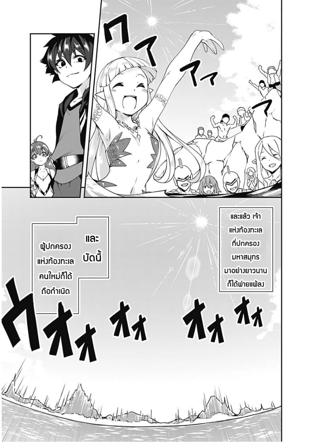 Manga-lc-com อ่านมังงะ อ่านการ์ตูน ออนไลน์ ฟรี Jichou Shinai Motoyuusha no Tsuyokute Tanoshii New Game ตอนที่ 1 2 3 4 5 6 7 8 9 10 11 12 13 14 ฟรี ไม่มีโฆษณา Manga-lc - อ่าน มังงะ อ่าน การ์ตูน ออนไลน์ อ่านมังงะ ฟรี