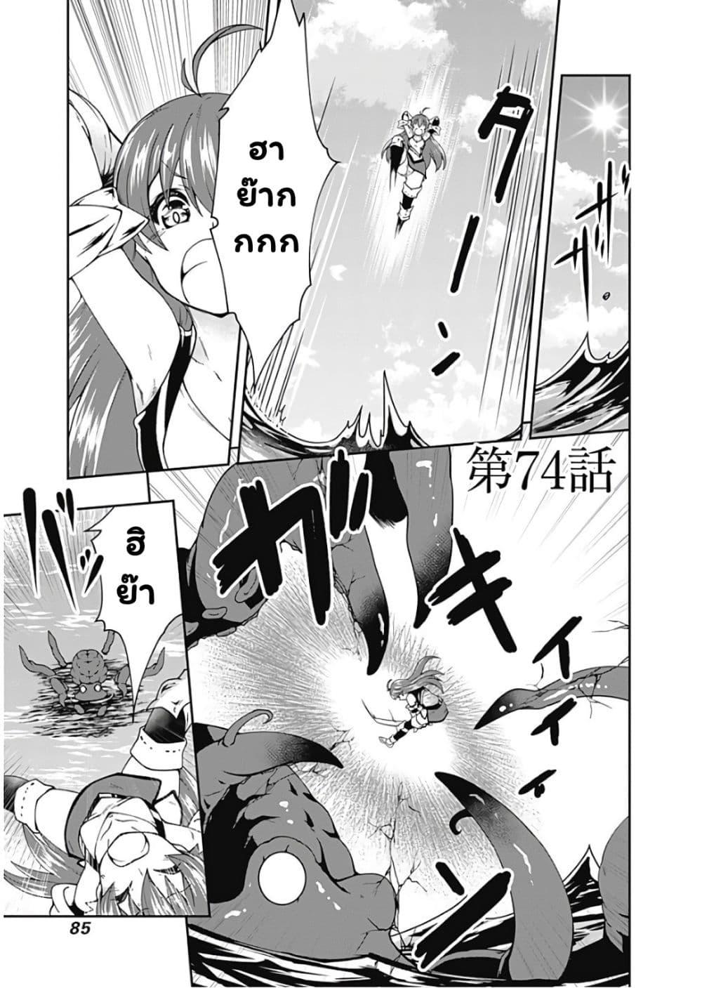 Manga-lc-com อ่านมังงะ อ่านการ์ตูน ออนไลน์ ฟรี Jichou Shinai Motoyuusha no Tsuyokute Tanoshii New Game ตอนที่ 1 2 3 4 5 6 7 8 9 10 11 12 13 14 ฟรี ไม่มีโฆษณา Manga-lc - อ่าน มังงะ อ่าน การ์ตูน ออนไลน์ อ่านมังงะ ฟรี