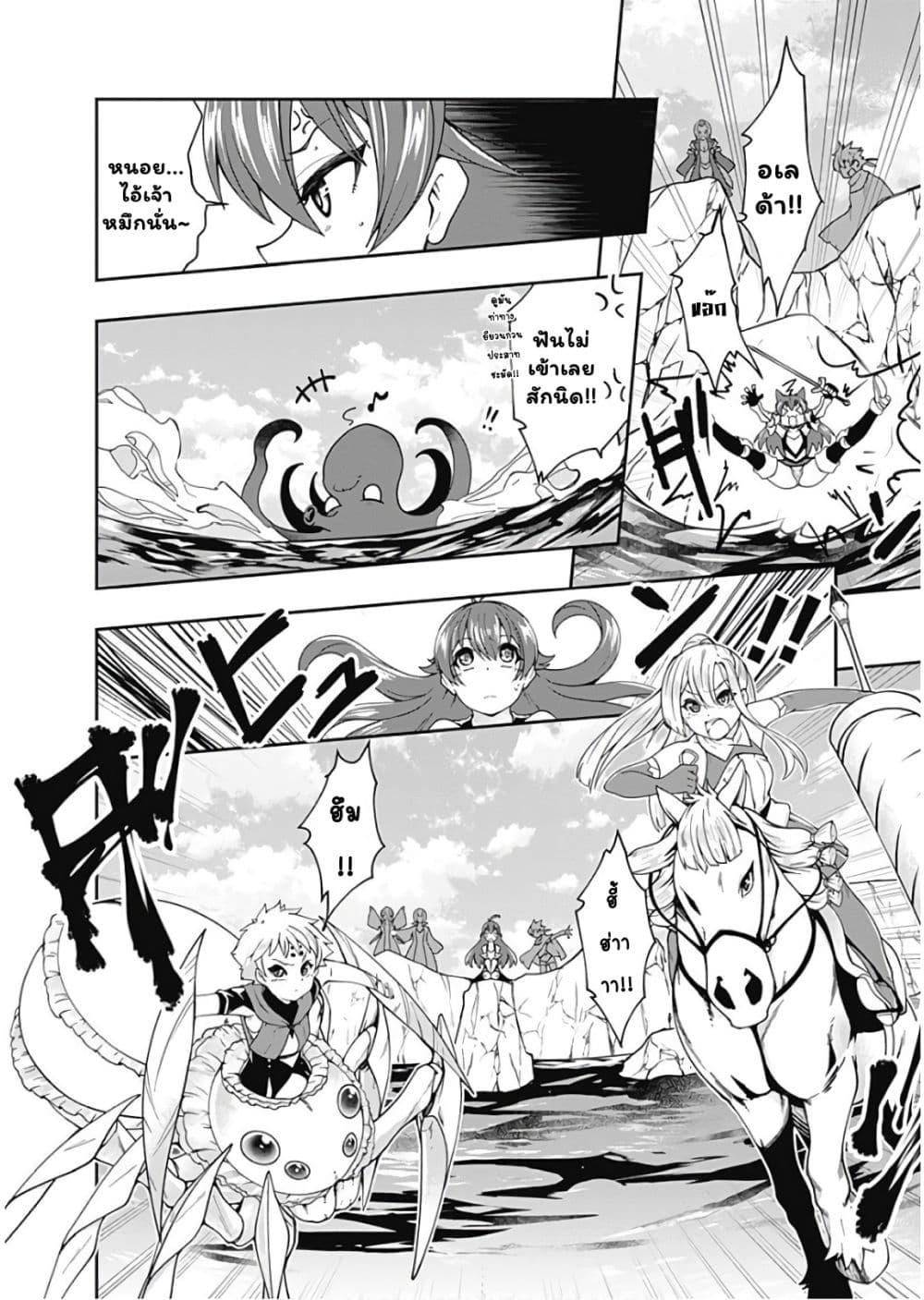 Manga-lc-com อ่านมังงะ อ่านการ์ตูน ออนไลน์ ฟรี Jichou Shinai Motoyuusha no Tsuyokute Tanoshii New Game ตอนที่ 1 2 3 4 5 6 7 8 9 10 11 12 13 14 ฟรี ไม่มีโฆษณา Manga-lc - อ่าน มังงะ อ่าน การ์ตูน ออนไลน์ อ่านมังงะ ฟรี