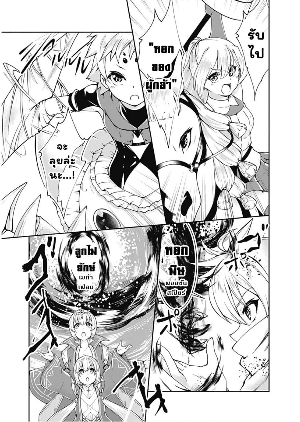 Manga-lc-com อ่านมังงะ อ่านการ์ตูน ออนไลน์ ฟรี Jichou Shinai Motoyuusha no Tsuyokute Tanoshii New Game ตอนที่ 1 2 3 4 5 6 7 8 9 10 11 12 13 14 ฟรี ไม่มีโฆษณา Manga-lc - อ่าน มังงะ อ่าน การ์ตูน ออนไลน์ อ่านมังงะ ฟรี