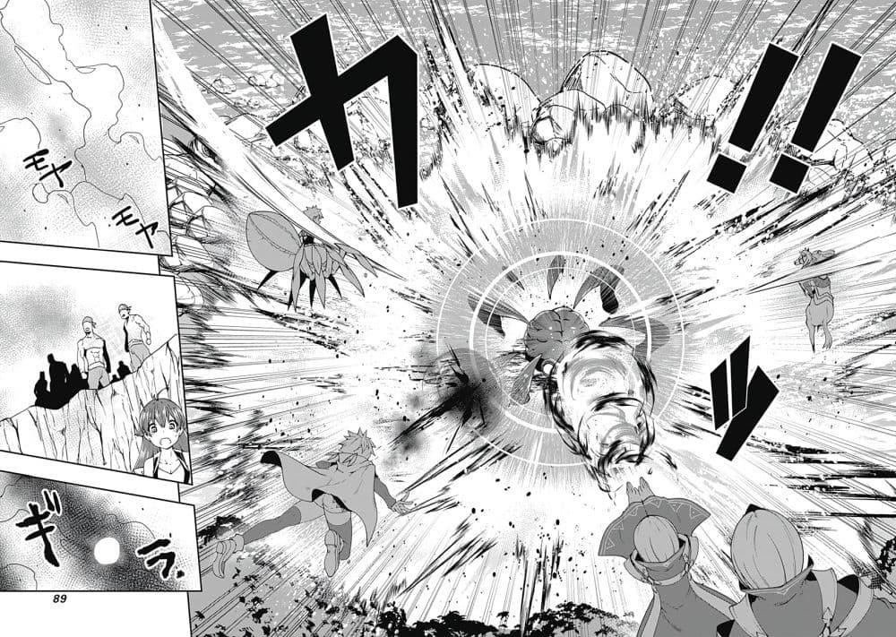 Manga-lc-com อ่านมังงะ อ่านการ์ตูน ออนไลน์ ฟรี Jichou Shinai Motoyuusha no Tsuyokute Tanoshii New Game ตอนที่ 1 2 3 4 5 6 7 8 9 10 11 12 13 14 ฟรี ไม่มีโฆษณา Manga-lc - อ่าน มังงะ อ่าน การ์ตูน ออนไลน์ อ่านมังงะ ฟรี