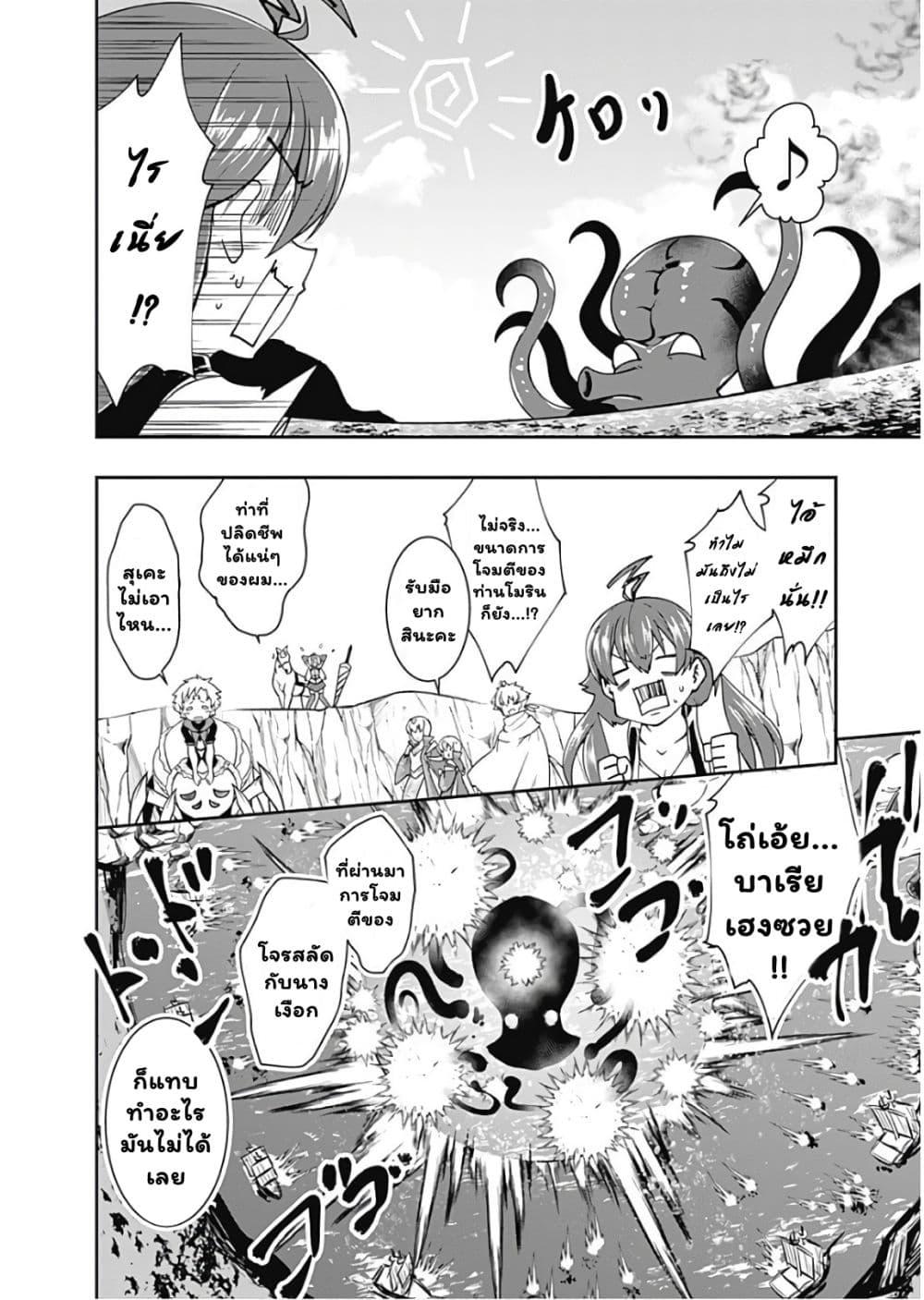Manga-lc-com อ่านมังงะ อ่านการ์ตูน ออนไลน์ ฟรี Jichou Shinai Motoyuusha no Tsuyokute Tanoshii New Game ตอนที่ 1 2 3 4 5 6 7 8 9 10 11 12 13 14 ฟรี ไม่มีโฆษณา Manga-lc - อ่าน มังงะ อ่าน การ์ตูน ออนไลน์ อ่านมังงะ ฟรี