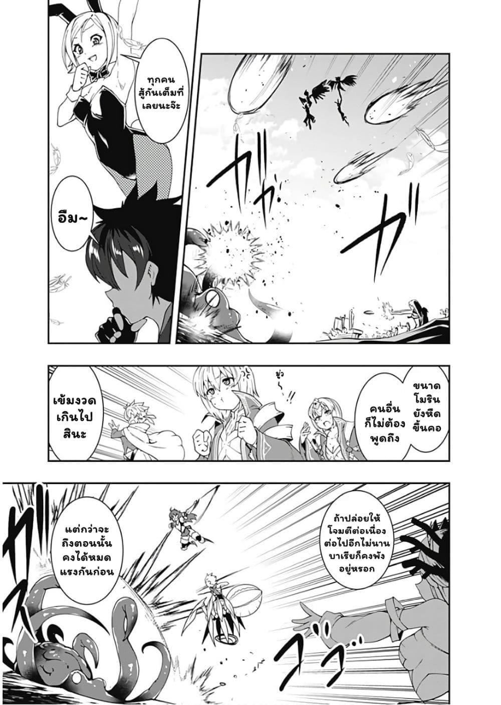 Manga-lc-com อ่านมังงะ อ่านการ์ตูน ออนไลน์ ฟรี Jichou Shinai Motoyuusha no Tsuyokute Tanoshii New Game ตอนที่ 1 2 3 4 5 6 7 8 9 10 11 12 13 14 ฟรี ไม่มีโฆษณา Manga-lc - อ่าน มังงะ อ่าน การ์ตูน ออนไลน์ อ่านมังงะ ฟรี
